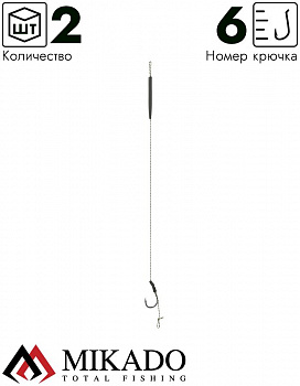 Карп-лидер Mikado Territory CLASSIC RIG PRO 23см., крючок №6, 25lbs (2шт.)