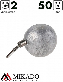 Грузила для дроп-шота Mikado Ball, 50 гр. ( 2 шт.)