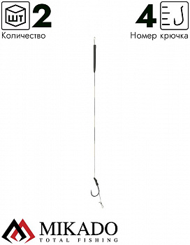 Карп-лидер Mikado Territory CLASSIC RIG PRO с покрытием, 23см., крючок №4, 25lbs (2шт.)